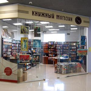 Книжные магазины Окуловки