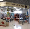 Книжные магазины в Окуловке