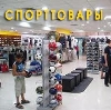 Спортивные магазины в Окуловке
